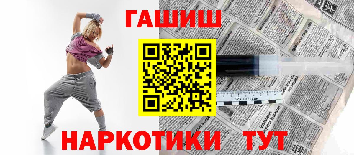 ГАШИШ hashish Донецк