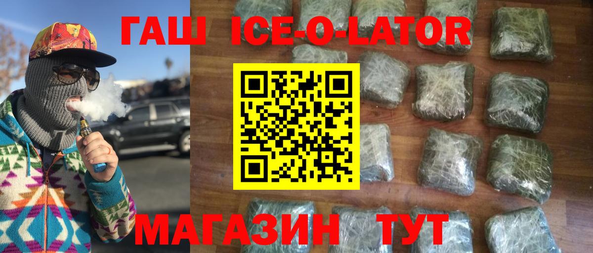 COCAIN  ГАШ  Вход с VPN  А ПВП СК   Мефедрон   Донецк  МЕТАМФЕТАМИН  Канабис  ГАШ 
