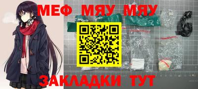 скорость mdpv Балаково
