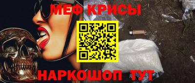 скорость mdpv Балаково