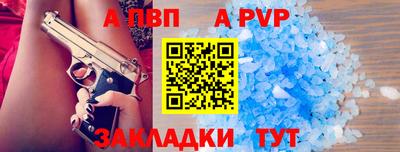 скорость mdpv Балаково