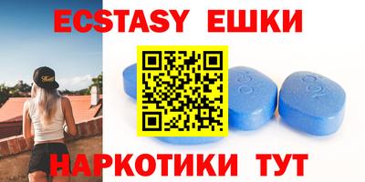 кристаллы Будённовск
