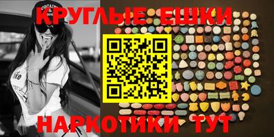 мефедрон мука Балахна