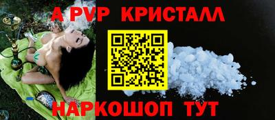 скорость mdpv Балаково