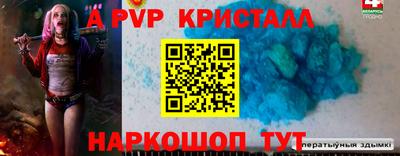 скорость mdpv Балаково