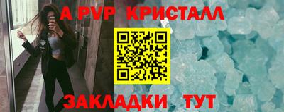 скорость mdpv Балаково