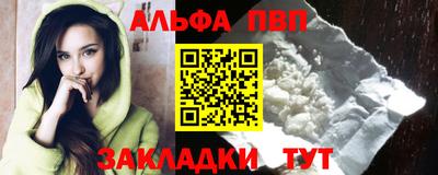скорость mdpv Балаково
