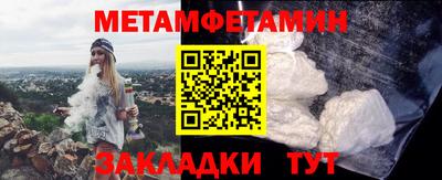 мефедрон мука Балахна