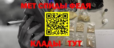 мефедрон мука Балахна