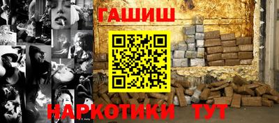 ПСИЛОЦИБИНОВЫЕ ГРИБЫ Балашиха