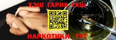 ПСИЛОЦИБИНОВЫЕ ГРИБЫ Балашиха
