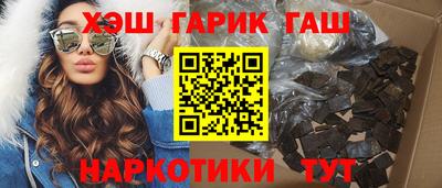 марки nbome Бузулук