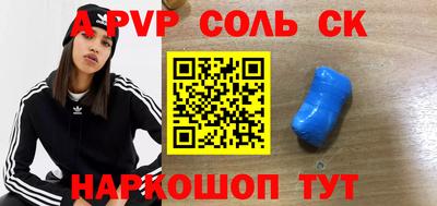 скорость mdpv Балаково