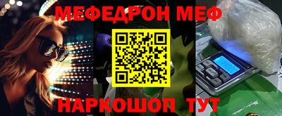 скорость mdpv Балаково