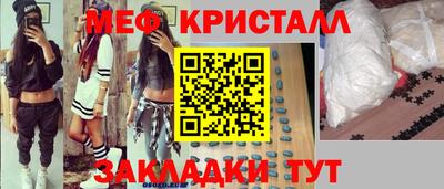 мефедрон мука Балахна