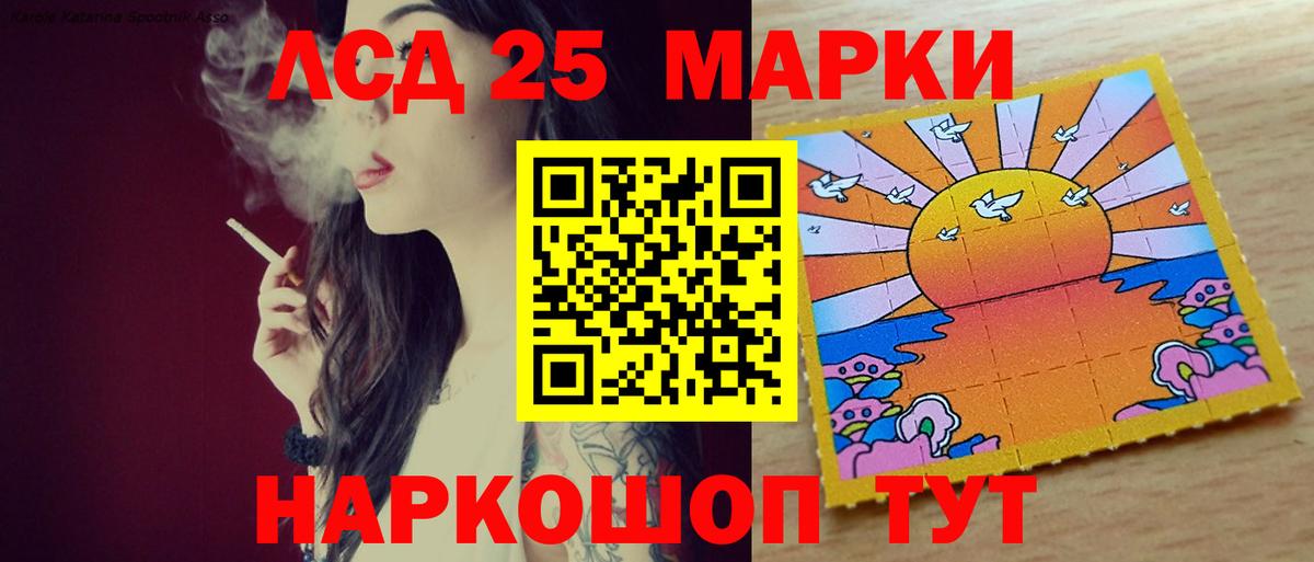 LSD-25 экстази ecstasy  LSD-25 экстази кислота  Донецк  Вход с VPN 