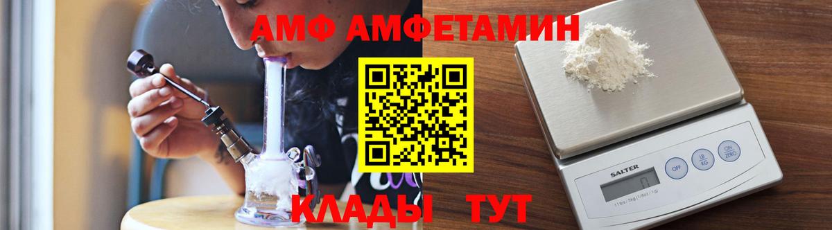 Метамфетамин Декстрометамфетамин 99.9% Донецк