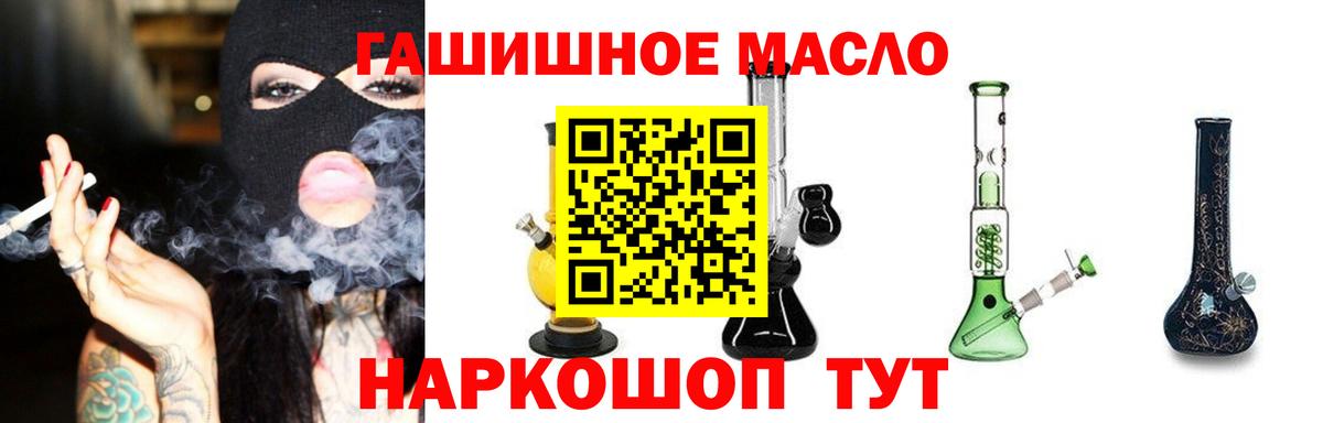 хочу   Дистиллят ТГК THC oil  Дистиллят ТГК концентрат  Вход с VPN  Донецк 