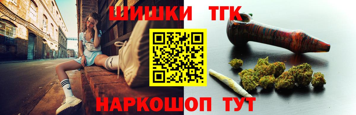 Конопля сатива  МАРИХУАНА марихуана  Донецк  Конопля сатива  Вход с VPN 